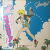Various - Family! Ⅱ (Vinyl, LP, Stereo) Very Good Plus (VG+) / Good Plus (G+)
