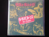 The Rolling Stones - Sympathy For The Devil (Vinyl, 7