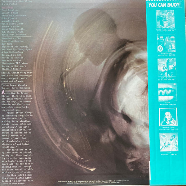 Release: Illusions-Vinyl-Japan-1980-25AP 1925-4203156