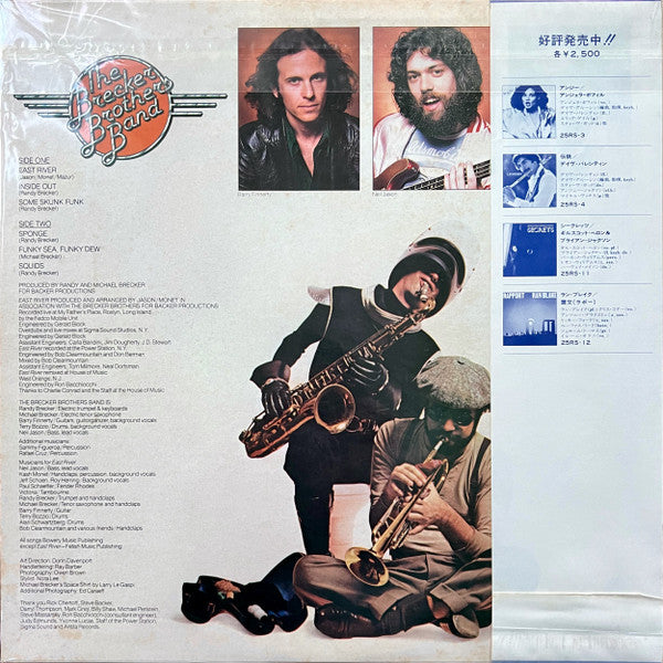 Heavy Metal Be-Bop