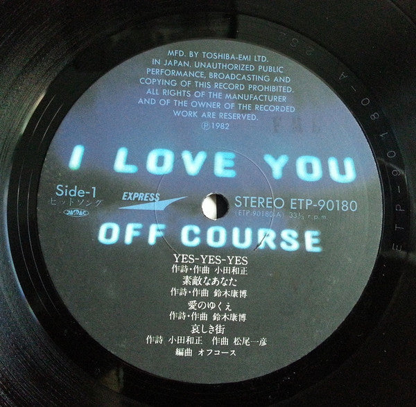 I Love You