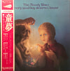 The Moody Blues - Every Good Boy Deserves Favour (Vinyl, LP, Album)