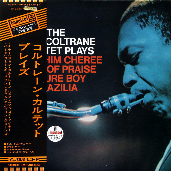 Release: The John Coltrane Quartet Plays-Vinyl-Japan-1973-IMP-88103, IMP-88103-3645872