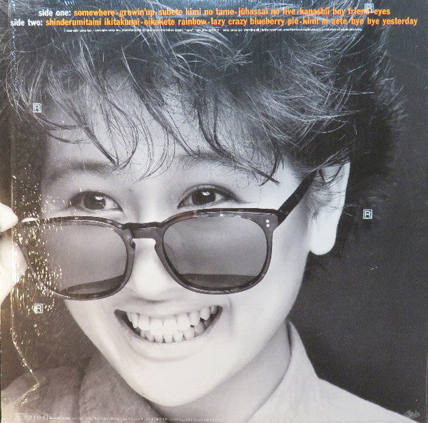 Master Release: Eyes by Misato Watanabe