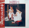 Prism (7) - Small Change (Vinyl, LP, Album)