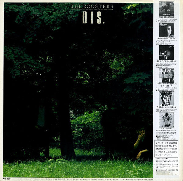 Release: DIS.-Vinyl-Japan-1983-AF-7228-5366019