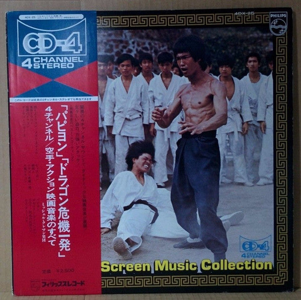 Master Release: 4 Channel / "Action" Screen Music Collection" by Michel Clement And His Orchestra