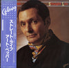 Art Pepper - Straight Life (Vinyl, LP, Album) Very Good (VG) / Very Good Plus (VG+)