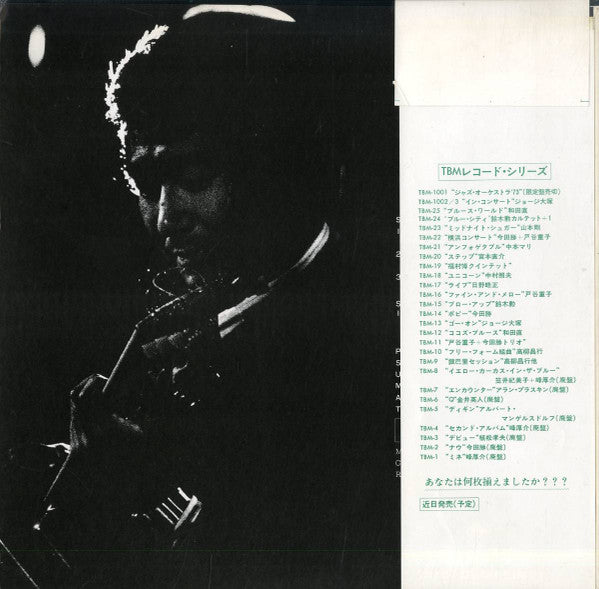 Blues World