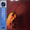 Ray Brown - Brown's Bag (Vinyl, LP, Album) Very Good Plus (VG+) / Very Good Plus (VG+)