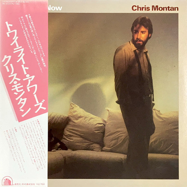 Master Release: Any Minute Now by Chris Montan