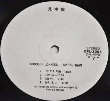 Release: Spring Rain-Vinyl-Japan-1972-OPL-2004-8071431