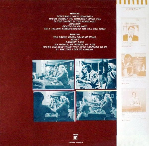 Greatest Hits - Everybody Loves Somebody