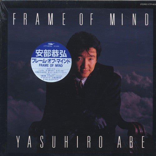 Master Release: Frame Of Mind by Yasuhiro Abe