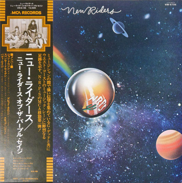 Master Release: New Riders by New Riders Of The Purple Sage