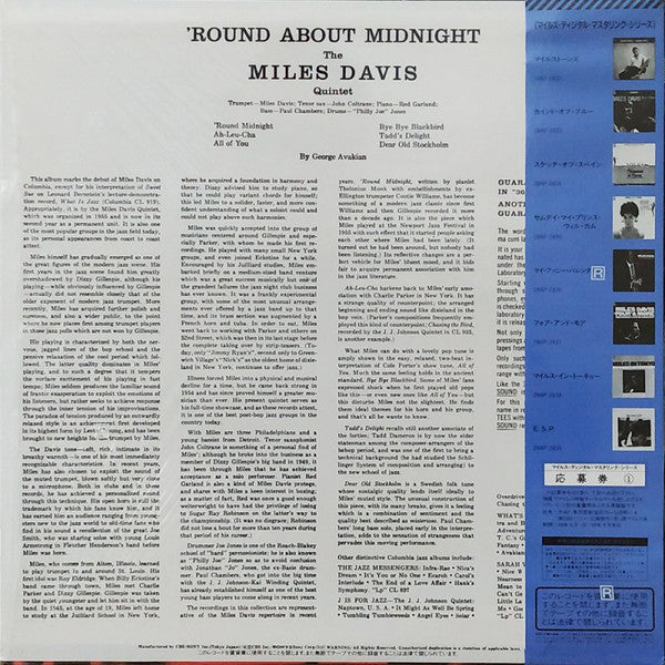 Release: 'Round About Midnight-Vinyl-Japan-1984-28AP 2831-9803653