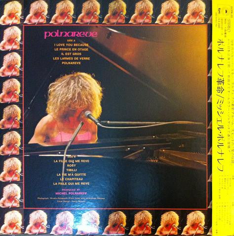 Release: Michel Polnareff-Vinyl-Japan-1973-ECPN-25-4660309