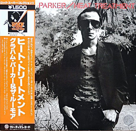Master Release: Heat Treatment by Graham Parker And The Rumour