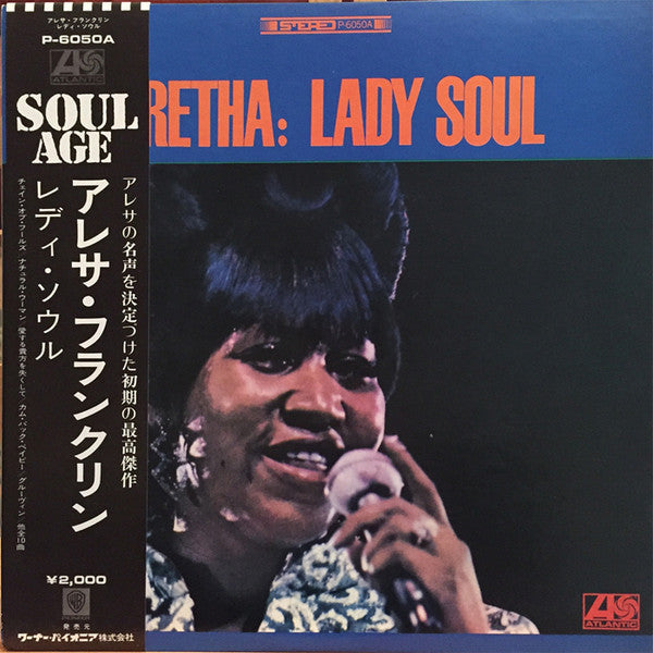 Release: Lady Soul-Vinyl-Japan-1971-P-6050A-1800984