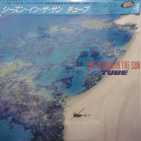 Master Release: The Season In The Sun by TUBE (6)