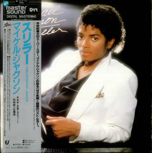 Release: Thriller-Vinyl-Japan-1984-30·3P-431-1827448