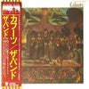 The Band - Cahoots (Vinyl, LP, Album, Reissue) Very Good Plus (VG+) / Very Good Plus (VG+)