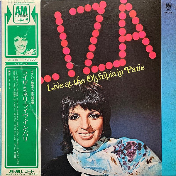 Release: Live At The Olympia In Paris-Vinyl-Japan-1972-GP-218-8663155