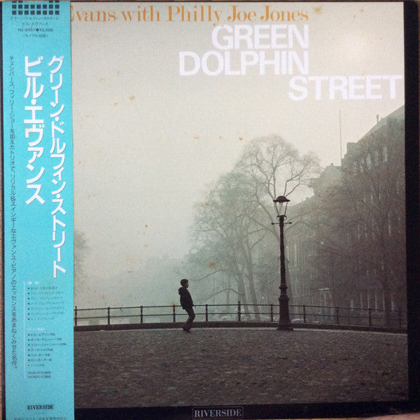 Release: Green Dolphin Street-Vinyl-Japan-1985-VIJ-6457-7677638