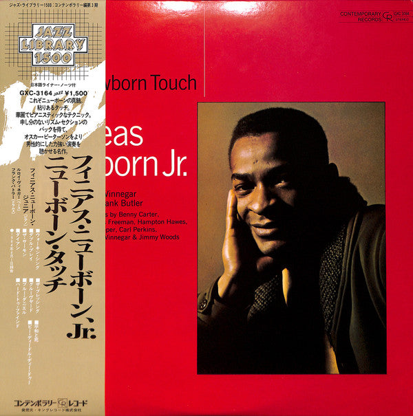 Release: The Newborn Touch-Vinyl-Japan-1977-GXC-3164-7199268