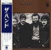 The Band - The Band (Vinyl, LP, Album, Stereo) Very Good Plus (VG+) / Very Good (VG)
