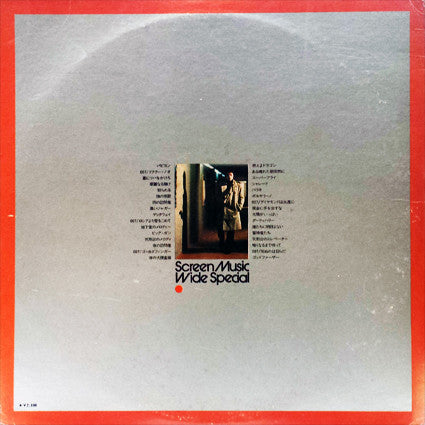 Release: Unknown Release-Vinyl-Japan-None-SOLT-1, SOLT-2-6143070