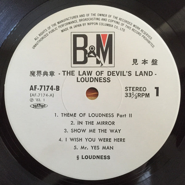 The Law Of Devil's Land = 魔界典章