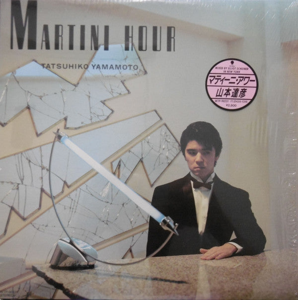 Release: Martini Hour-Vinyl-Japan-1983-WTP-90231-8615009