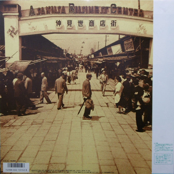 浅草キッド = Asakusa Kid