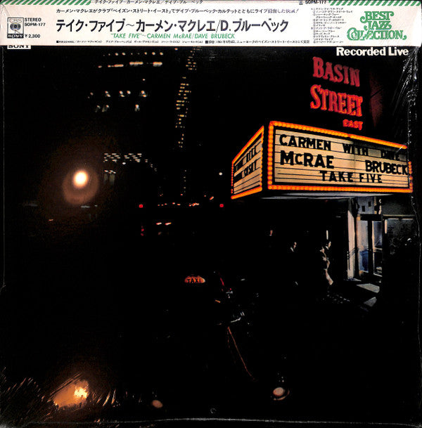 Take Five (Recorded Live At Basin Street East)