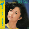 Yuko Ishikawa - Full Sail (Vinyl, LP, Album) Very Good Plus (VG+) / Very Good (VG)