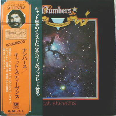 Master Release: Numbers by Cat Stevens