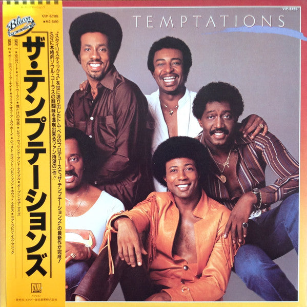 Master Release: The Temptations by The Temptations