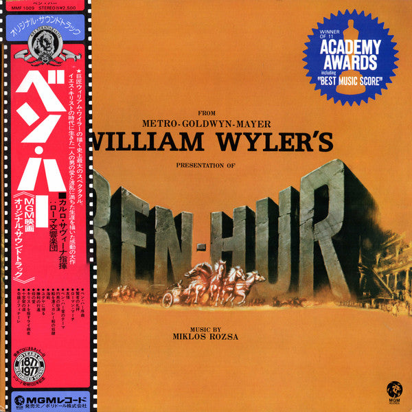 Release: Ben-Hur-Vinyl-Japan-1982-MMF 1009-8791345