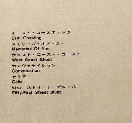 East Coasting
