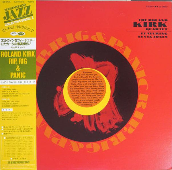 Release: Rip, Rig & Panic-Vinyl-Japan-1987-SJ-19611, LS-86027-7087394