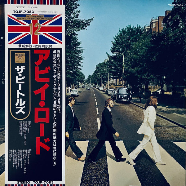 Release: Abbey Road-Vinyl-Japan-1992-TOJP-7083-2883482