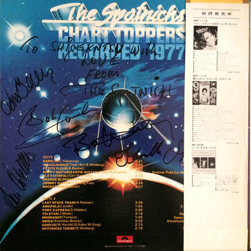 Master Release: Chart Toppers Recorded 1977 by The Spotnicks