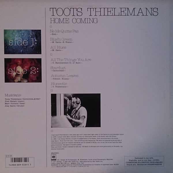 Master Release: Ne Me Quitte Pas by Toots Thielemans