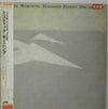 Hagood Hardy Orchestra - Mystic Morning (Vinyl, LP, Album, Promo) Very Good (VG) / Very Good (VG)