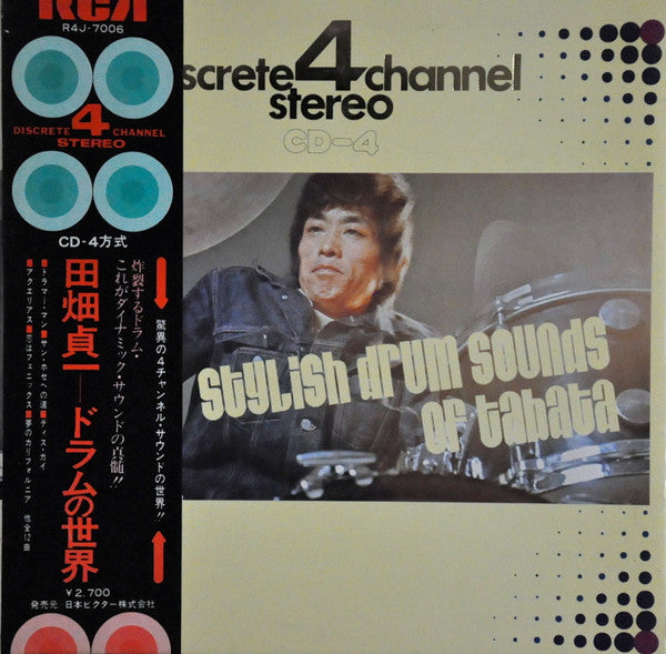 Release: Unknown Release-Vinyl-Japan-1973-R4J-7006-8845102