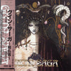 Goro Ohmi - Guin Saga = グイン・サーガ～戦乱篇～ (Vinyl, LP, Album) Very Good Plus (VG+) / Very Good Plus (VG+)