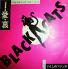 Black Cats (3) - Waiting For You (Vinyl, 7