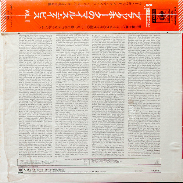 Master Release: In Person, Saturday Night At The Blackhawk, San Francisco, Volume II by Miles Davis
