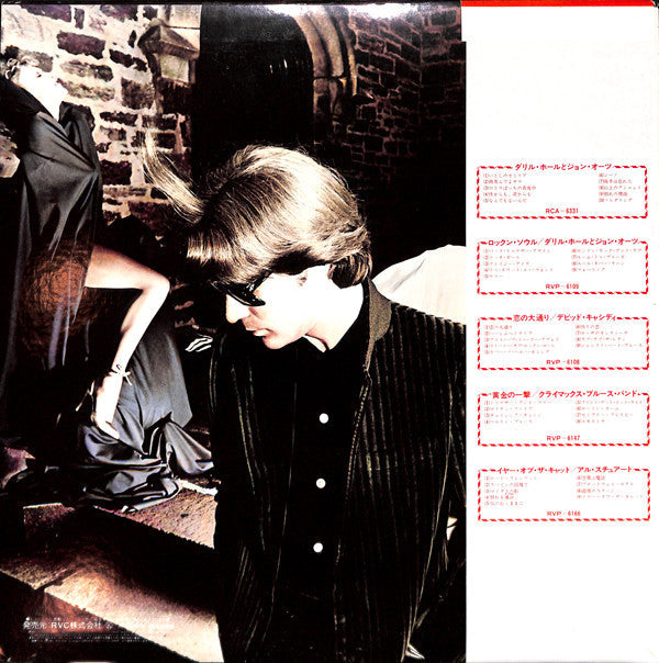 Release: Beauty On A Back Street-Vinyl-Japan-1977-RVP-6231, RVP 6231-6553094
